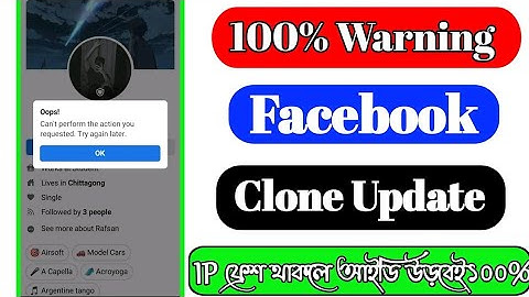 Today facebook clone update || How to pretending report on facebook || new clone update