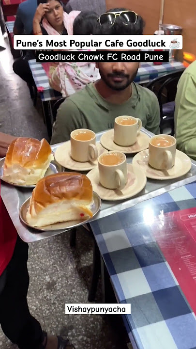 Pune's Most Popular Goodluck Cafe ☕ Goodluck Chowk FC Rd Pune #goodluck #cafe #tealover #pune #food