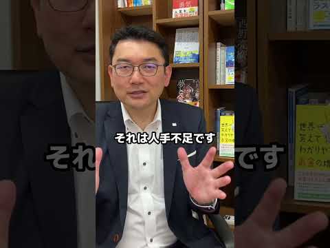 大阪がラグジュアリーホテルだらけに！？ #大阪 #不動産 #不動産投資 #インバウンド #投資