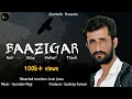 Arun justa  baazigar  nonstop pahari track   latest pahari nonstop track 2019