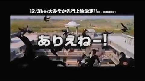 【2005年CM】  映画   カンフー・ハッスル