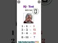 This puzzle has TWO right answers! 🤯🧠#HexaVoxel #IQTest #NumberPuzzle #MathRiddles #BrainTeaser #Sho