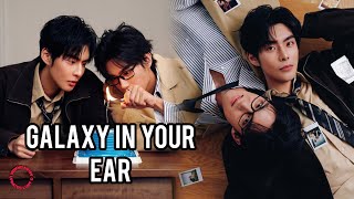 Nouvelle Série Bl Chinoise  Private Galaxy Galaxy In Your Ear   Distribution Et Synopsis