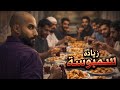 قوانين رمضان الجديدة  mp3