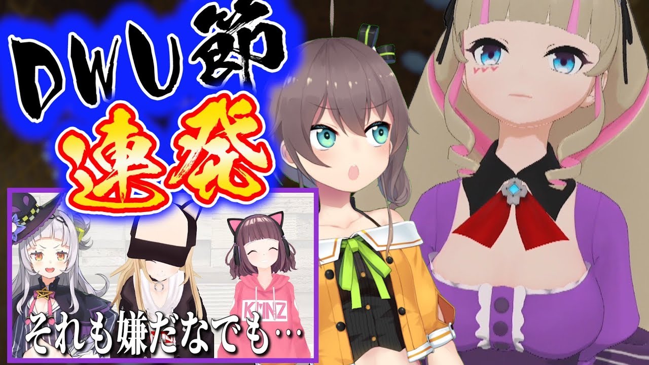 【ドベは@まな板】本当の巨乳なのは誰だ！！【巨乳王】