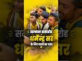 धर्मेन्द्र सर के लिए बच्चों का प्यार | RWA Samman Samaroh #sammansamroh #army #airforce