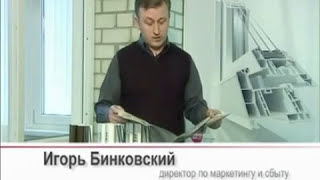 Что важно при выборе окон? ОкнаПросвет(, 2013-01-14T10:16:44.000Z)