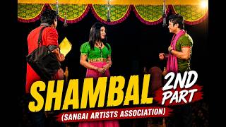 Shambal 2nd Half (SANGAI ARTISTS ASSOCIATION)