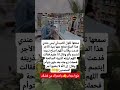 أقوال توماس شلبي معلومات / أستوريات أنستا / حالات واتس أب / أستوريات حماسية
