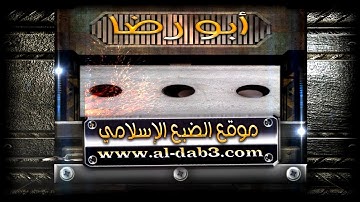 إبداع الشيخ أحمد أبو المجد الهوي - سورة طه
