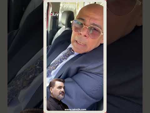 طلبنا تعويض ا 100 ألف دفاع الفنان مجدي كامل يكشف تفاصيل محاكمة فادي خفاجة بتهمة سب وقذف موكله