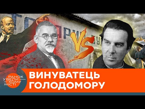 Video: Григорий Петровский - 