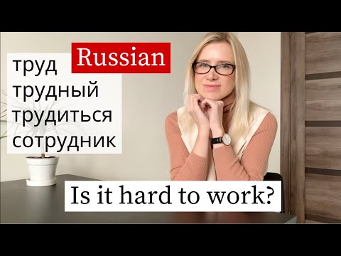 Vídeo: Com Treure Diners De Rússia