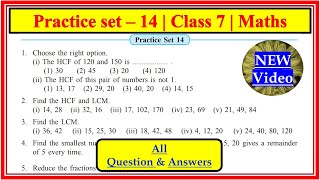 Practice Set 14 class 7 | math | HCF and LCM | Maharashtra State Board | std 7 practice set 14 maths