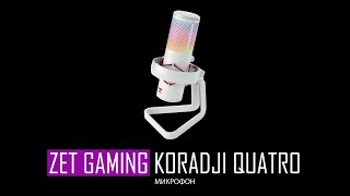 Вскрытие покажет #07 -  Микрофон Zet Gaming Koradji Quatro | Сезон 2