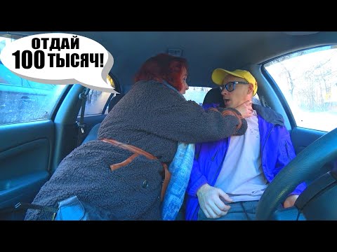 Самая НАСТОЙЧИВАЯ Девушка 🔥 ПРАНК в Авто с Сахар Тв 🤣 Повелась на Бизнес , Деньги и Дубай 😊