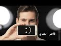 اغاني مصريه سمسميه يا حياة الروح هو الحب ايه غير نظره انسى الدنيا وريح بالك 2026