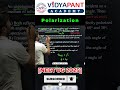 NEET UG Previous Year Question – Polarization 🌡️Pause the video and solve!