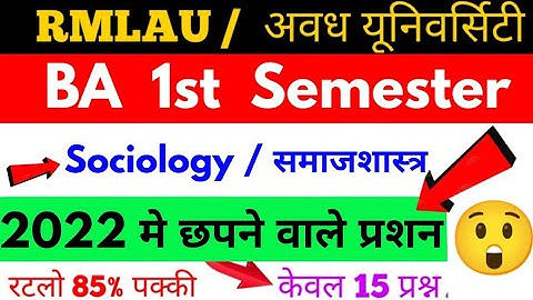 BA 1st year Sociology, questions to be published in 2022, #rmlau Paper hacker, by Suraj Raj, B.a ...