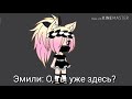 ~•|Дочь босса мафии|•~{ сериал} #1 серия#.  ( Чит. Описание)