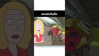 ของเล่นเยอะ #shorts
