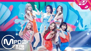 [MPD직캠] 로켓펀치 직캠 4K ‘JUICY’ (Rocket Punch FanCam) | @MCOUNTDOWN_2020.8.13