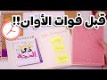5 أخطاء ستضيع عليك عشر ذي الحجة تجنبها قبل فوات الأوان 
