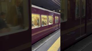 阪急7000系7023F + 阪急8000系8035F 特急新開地行き 十三駅発車