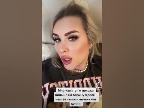 Инфинити Карины кросс