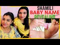 Shamili Sukumar revealing baby girl name…