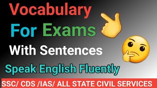 Vocabulary For competitive Exams | learnenglish | Improve your English speaking skills |