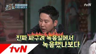 amazingsaturday 유피 바다♪ 역대급 멘붕! 문세윤-박나래 눈빛교환 181027 EP.30