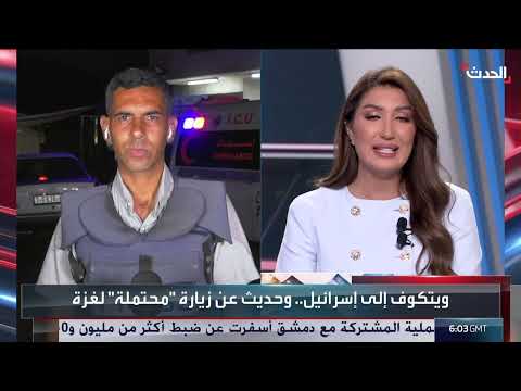غزة: سرقة المساعدات وتدهور الأوضاع الإنسانية وتزايد الوفيات