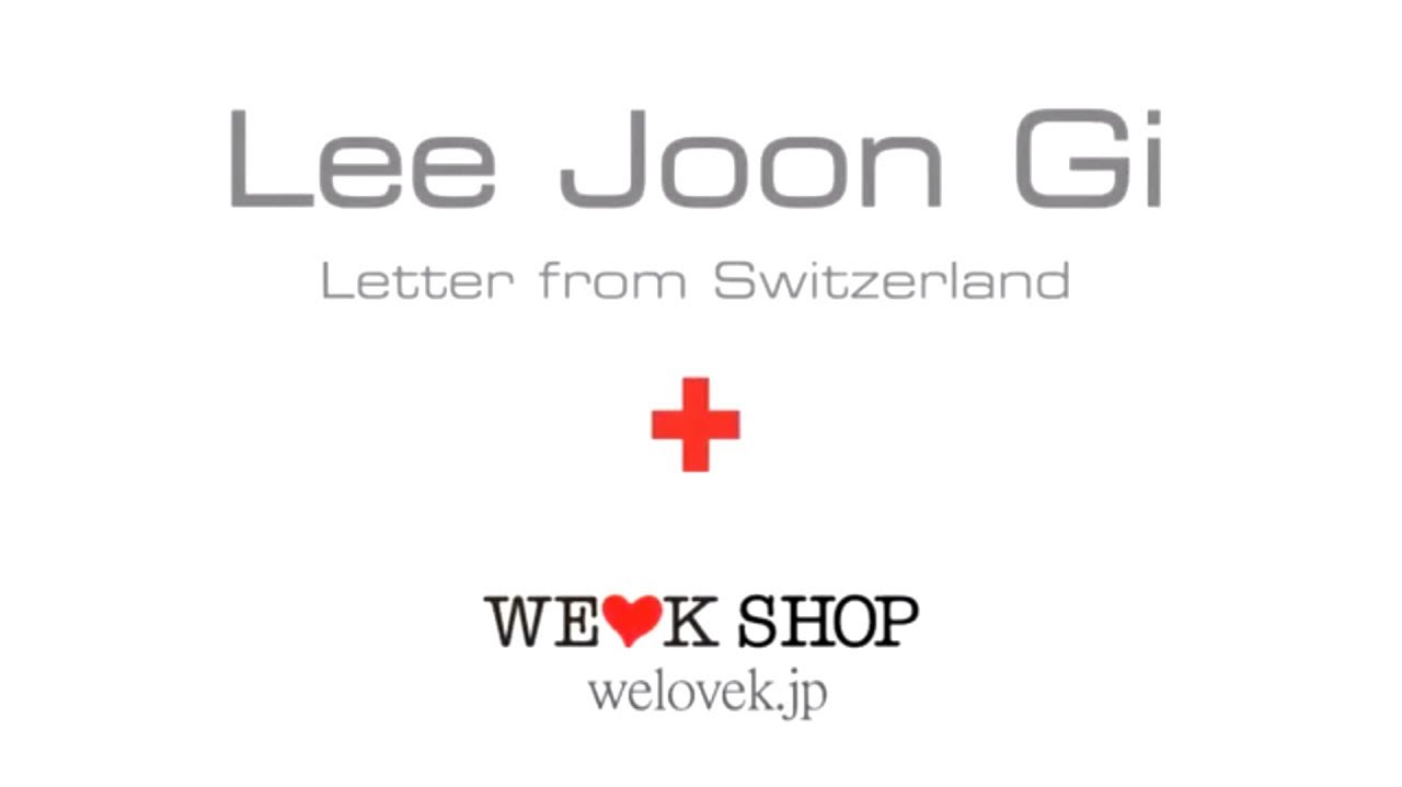 イ・ジュンギ写真集 Letter from Switzerland - YouTube