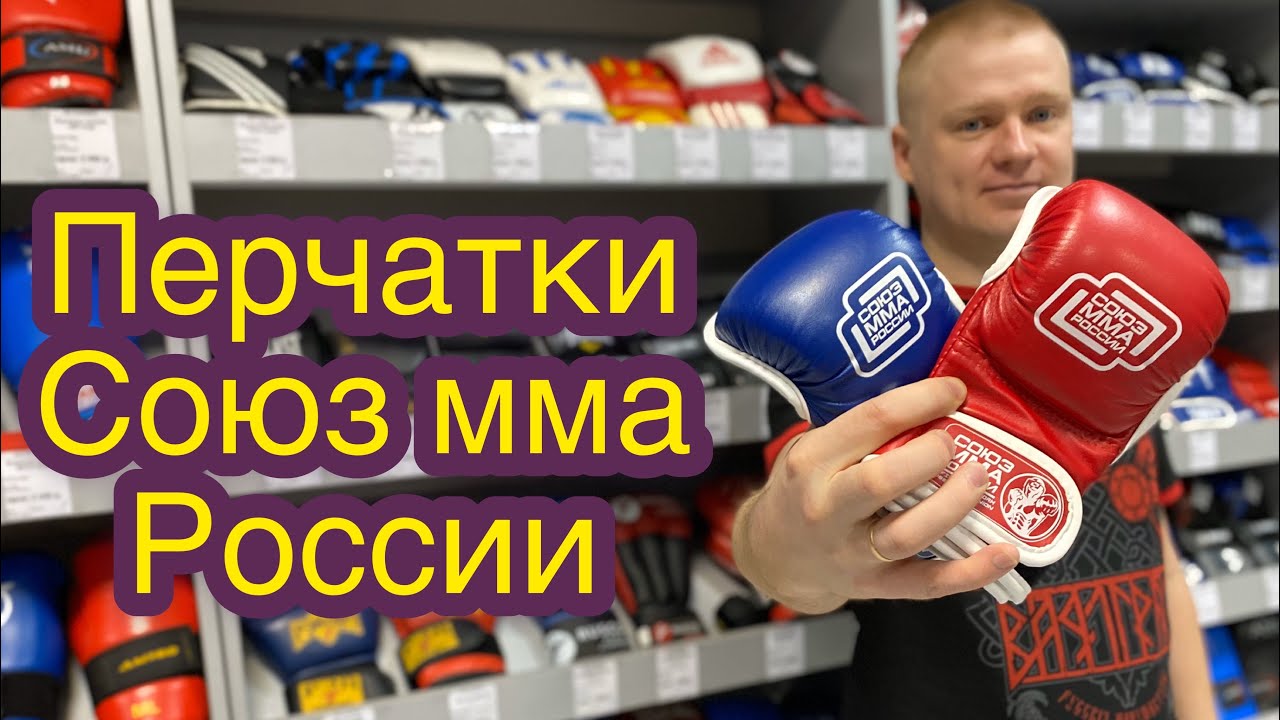 Спортфайтер рф