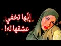 أقوى علامات الإعجاب الصامتة عند النساء في علم النفس السلوكي 
