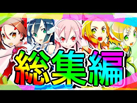 【ゆゆゆい】激動の1年7ヶ月のメモリー🔥約600本の真髄がここに!!今年もクソお世話になりました😭来年も宜しくお願いします👍良いお年を❤【2020年最後の動画】