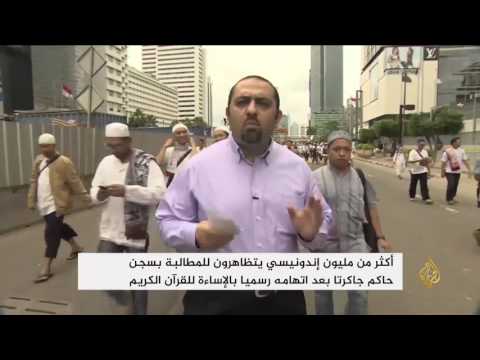 أكثر من مليون إندونيسي يتظاهرون للمطالبة بسجن حاكم جاكرتا