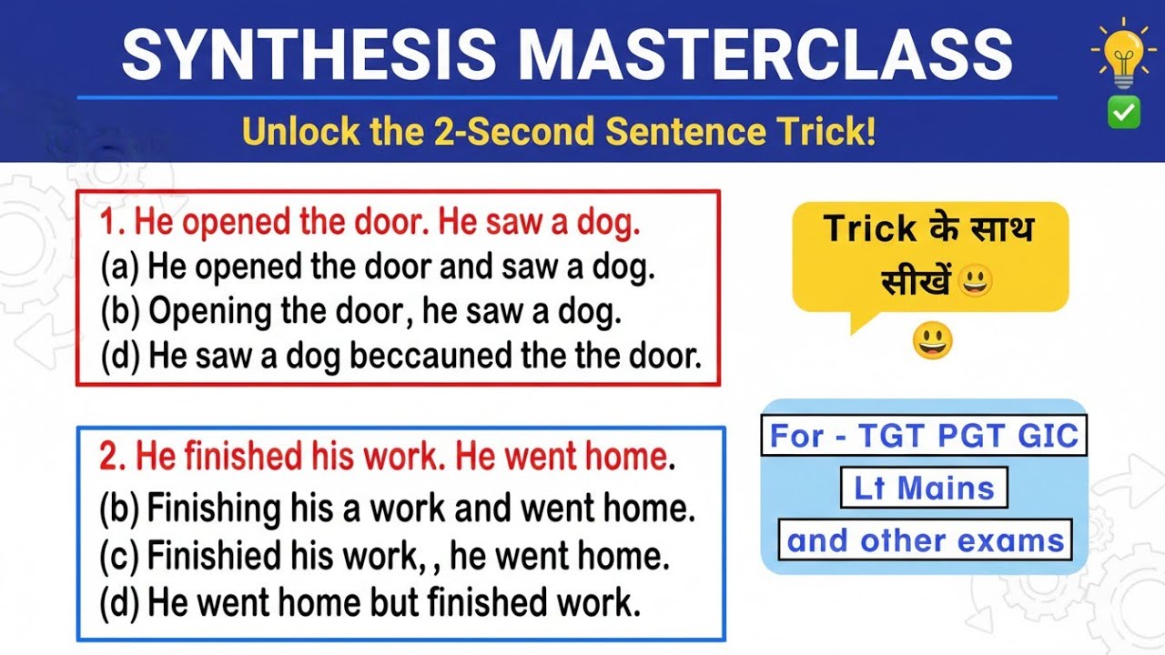 Synthesis Exercise for TGT PGT GIC LT Mains | Important Questions | Classes For Everyone 