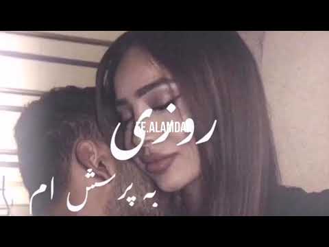 در زندگی نیامدی روزی به پرسش ام