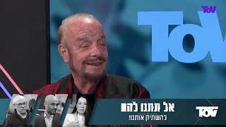 שיחה אישית עם עו"ד שפטל: "אני מתפלל למלחמת גוג ומגוג"