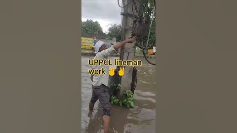 #UPPCL tg2 (SSO) UPPCL लाइनमैन work #uppcl ##uprvunl #uppclexam #examdate #result