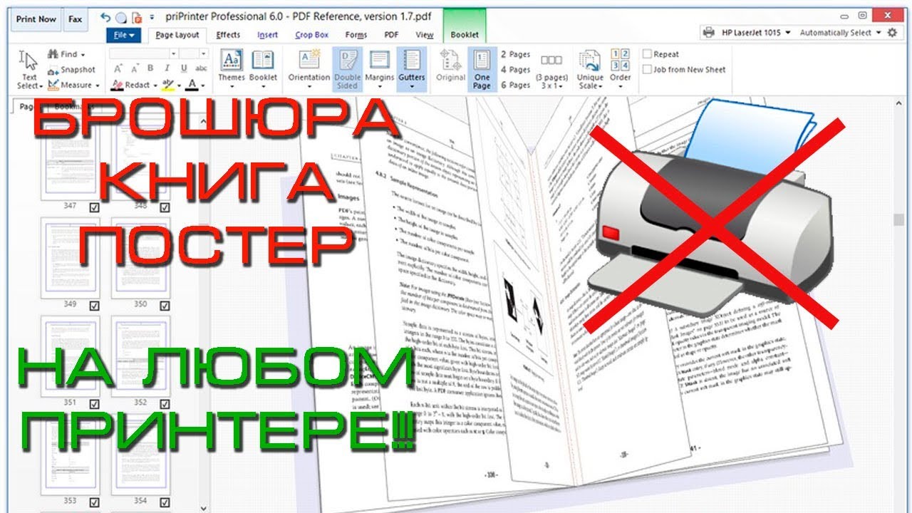 Pdf ru книги