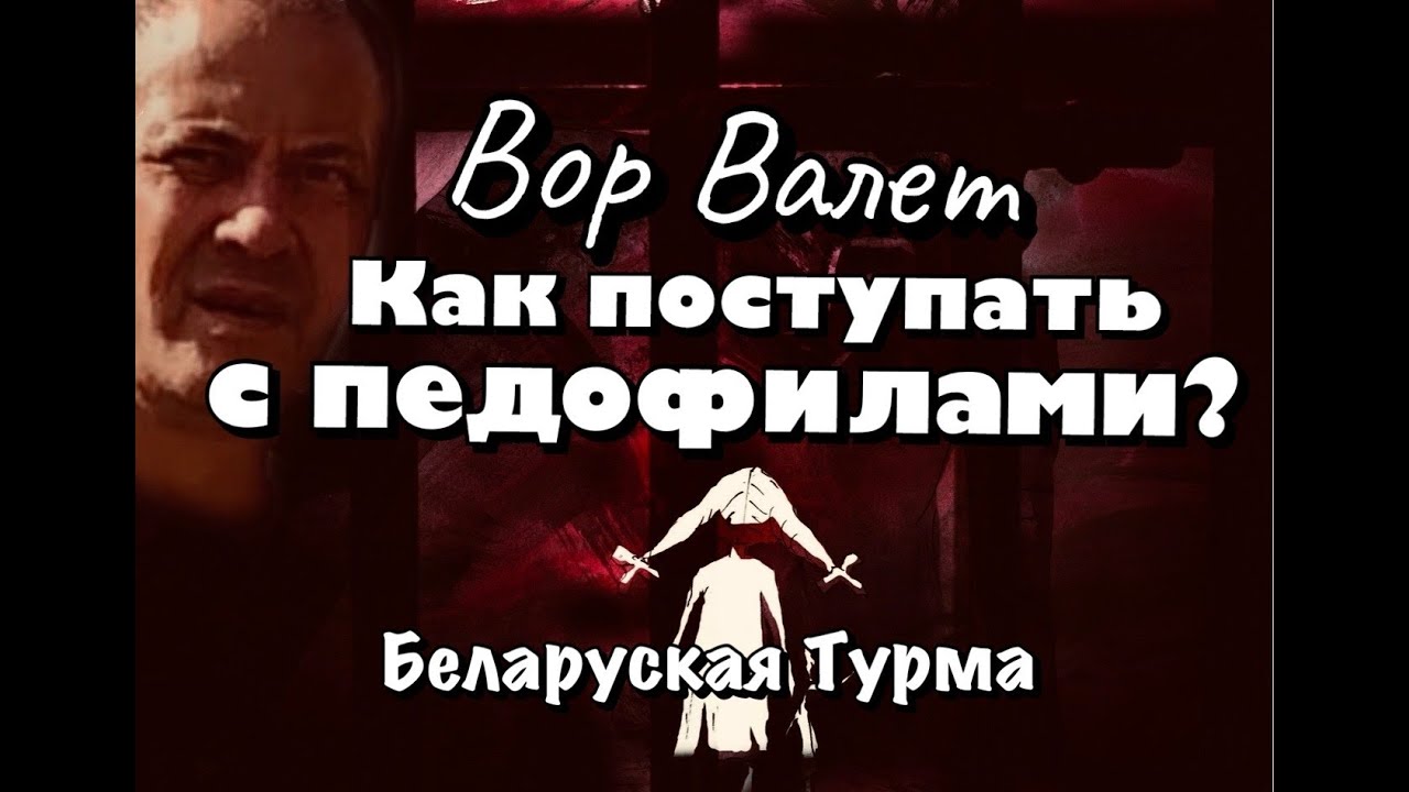 Рассказ Эротика Педофил Полицейский Рассказ Эротика Педофил Полицейский