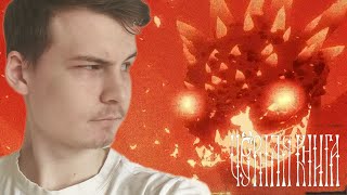 И ЭТО САТАНА?►ЧЁРНАЯ КНИГА#19(ФИНАЛ)