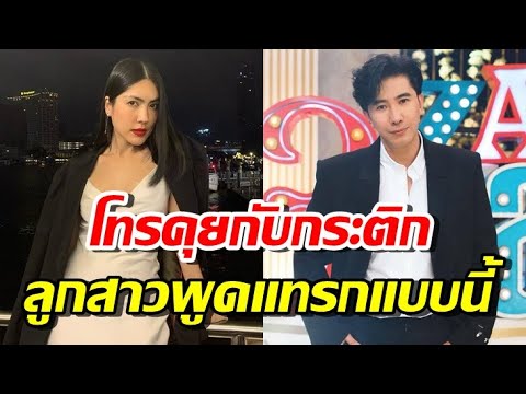 โทร ออก ด้วย เสียง 2022 \