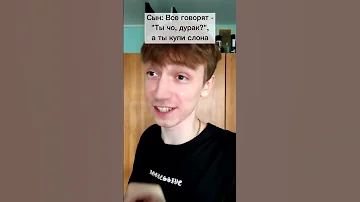 Жиза😂Отец Переиграл Сына😱