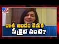 Actress Rashi Khanna reveals her weight loss secret