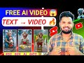 AI Se Video Kaise Banaye | Free Text To Video AI Tools | Beginners Ke Liye AI Course