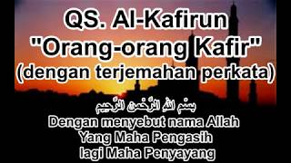 Surah Al-Kafirun (dengan terjemahan perkata)